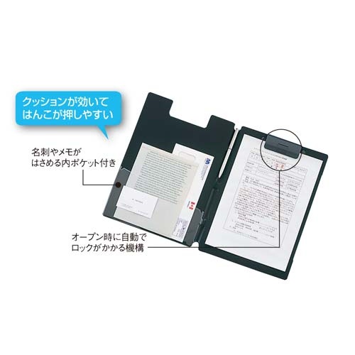 クリップファイル（捺印対応）　Ａ４縦　黒　５枚