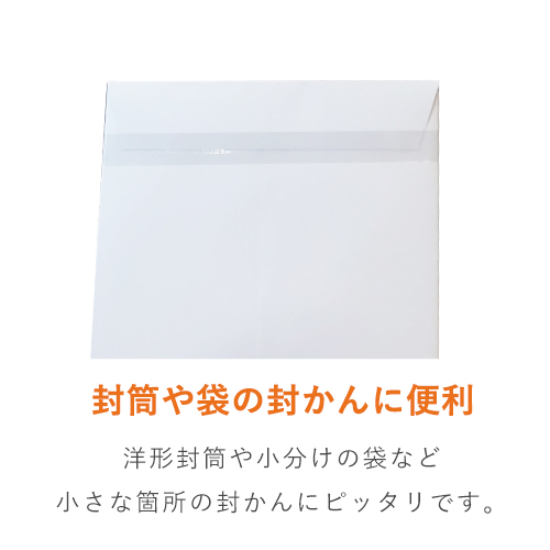 セロテープ 12mm×35m（ニチバン・4051P12）｜仮止めや緩衝材の固定に