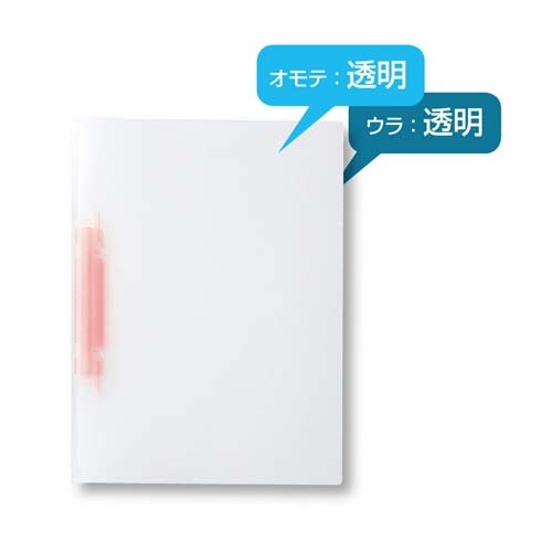 ルーパーファイル　背幅６ｍｍ　Ａ４縦　緑　２５冊