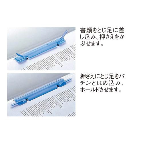 ルーパーファイル　背幅６ｍｍ　Ａ４縦　乳白　２５冊