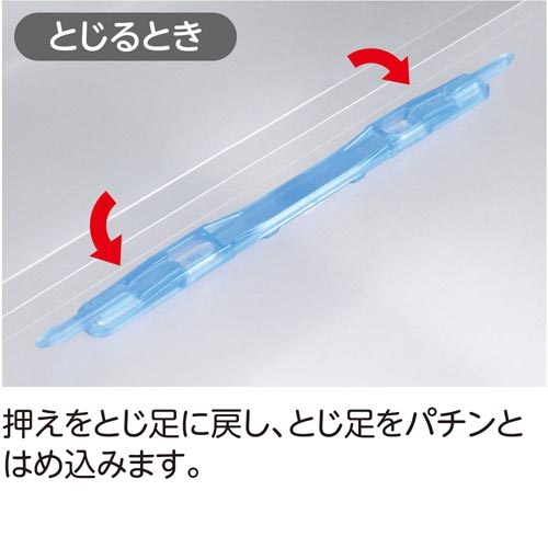 プラファイル（名刺ポケット付）　青×５