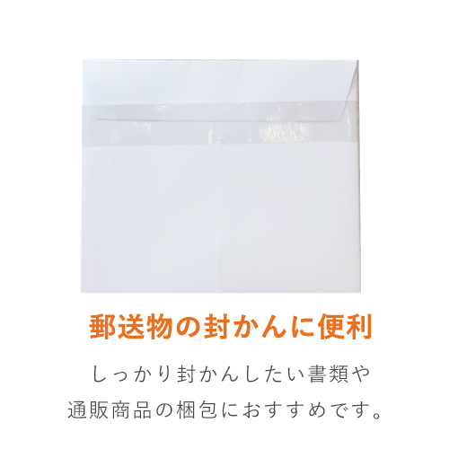 ニチバン セロテープ 405 18mm×35m 4051P18｜長3封筒や角2封筒の封かんに