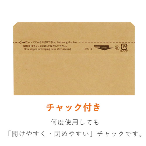 セイニチ ラミジップ クラフト チャック付きスタンド袋 窓付き（160×230+底マチ47mm）