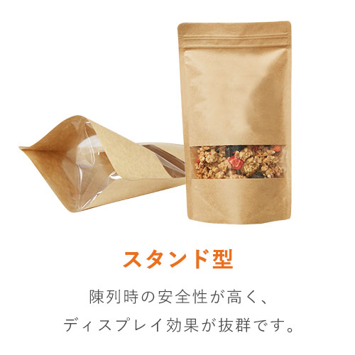セイニチ ラミジップ クラフト チャック付きスタンド袋 窓付き（160×230+底マチ47mm）