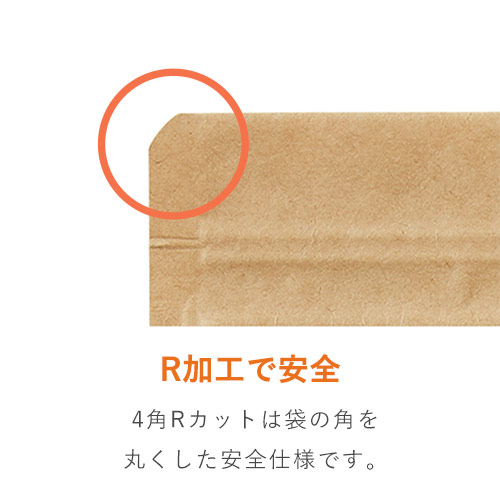 セイニチ ラミジップ クラフト チャック付きスタンド袋 窓付き（160×230+底マチ47mm）