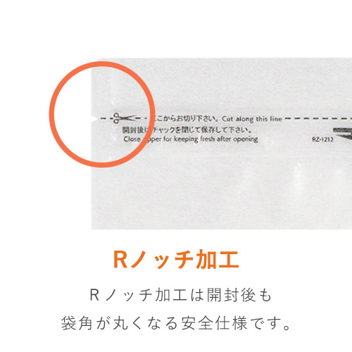 セイニチ ラミジップ レーヨン 半透明 チャック付きスタンド袋（120×120×底マチ35mm）