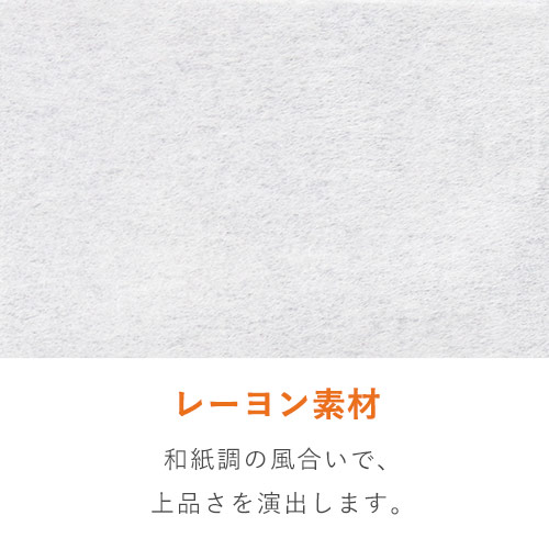セイニチ ラミジップ レーヨン 半透明 チャック付きスタンド袋（140×140×底マチ41mm）