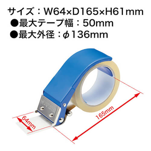 オープン工業 PPカッター PP18