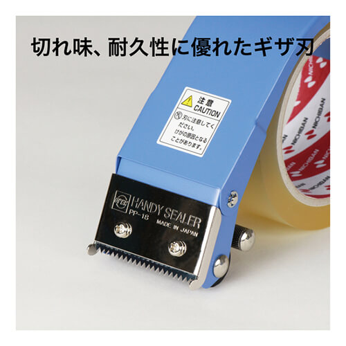オープン工業 PPカッター PP18