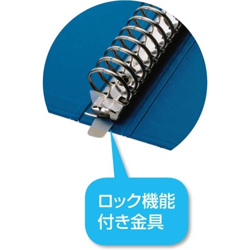 ダブロックファイル黒Ａ４縦３０穴背幅３８ｍｍ６冊