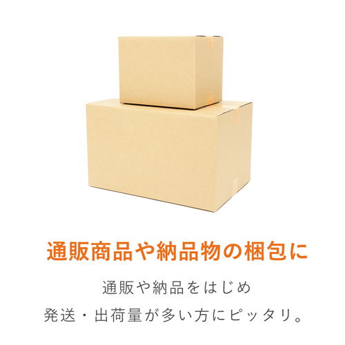 クラフトテープ専用カッター 黄（積水・KTC01）｜安全なALL樹脂製
