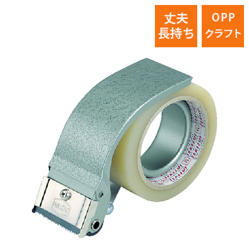 スチール製テープカッター（積水・HT50）｜耐久性・切れ味抜群