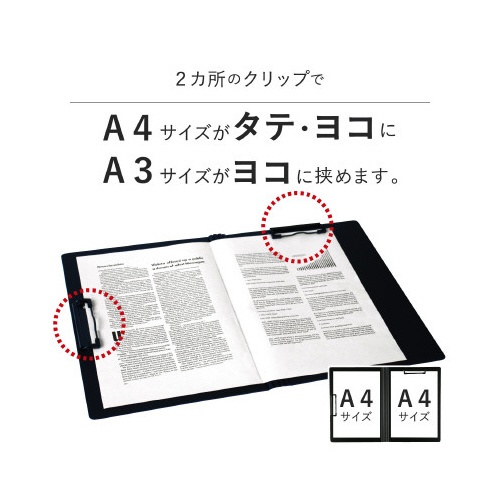クリップファイル＜ダブル＞発泡美人Ａ４ブラック