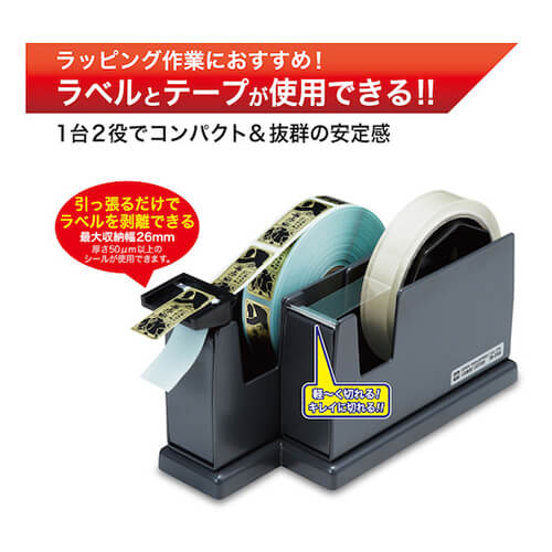 【廃番商品】オープン工業 コンビカッター TD300BK