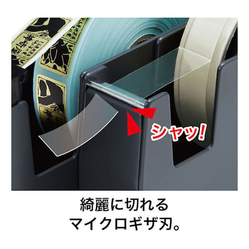 【廃番商品】オープン工業 コンビカッター TD300BK