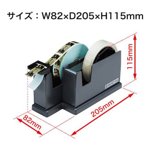 【廃番商品】オープン工業 コンビカッター TD300BK
