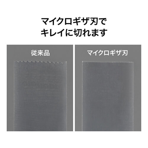 【廃番商品】オープン工業 コンビカッター TD300BK