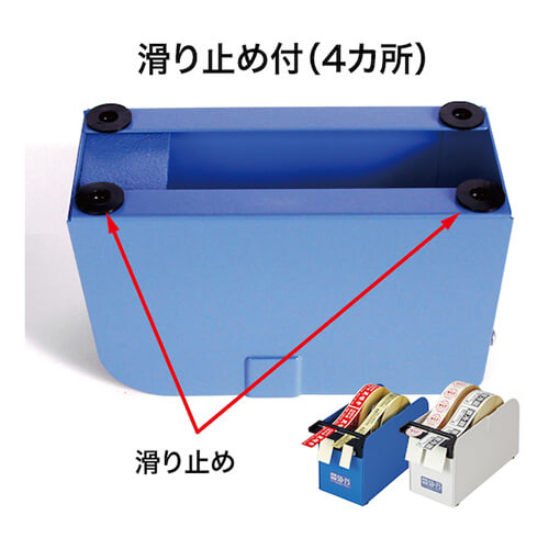 【廃番商品】テープカッター　スチール紙管用　1インチ　【ＯＰ シールピーラー 青】