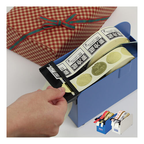 【廃番商品】テープカッター　スチール紙管用　1インチ　【ＯＰ シールピーラー 青】