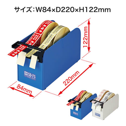 【廃番商品】テープカッター　スチール紙管用　1インチ　【ＯＰ シールピーラー 白】