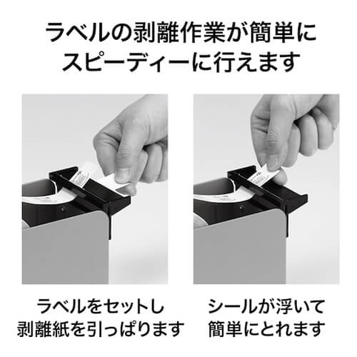 【廃番商品】テープカッター　スチール紙管用　1インチ　【ＯＰ シールピーラー 白】