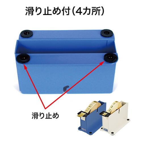 【廃番商品】テープカッター　スチール紙管用　1インチ　【ＯＰ シールピーラー 白】