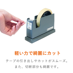 テープカッター　スチール紙管用　1インチ、3インチ　【ＯＰ テープカッター 黒】