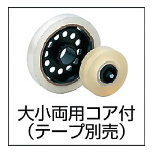 【廃番商品】テープカッター　樹脂紙管用　1インチ、3インチ　【ＯＰ テープカッター 青】