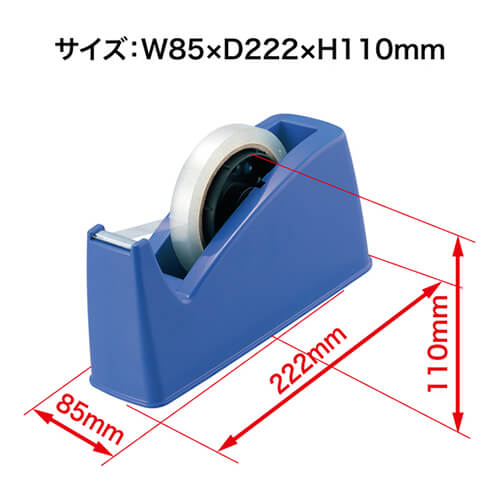 【廃番商品】テープカッター　樹脂紙管用　1インチ、3インチ　【ＯＰ テープカッター 青】