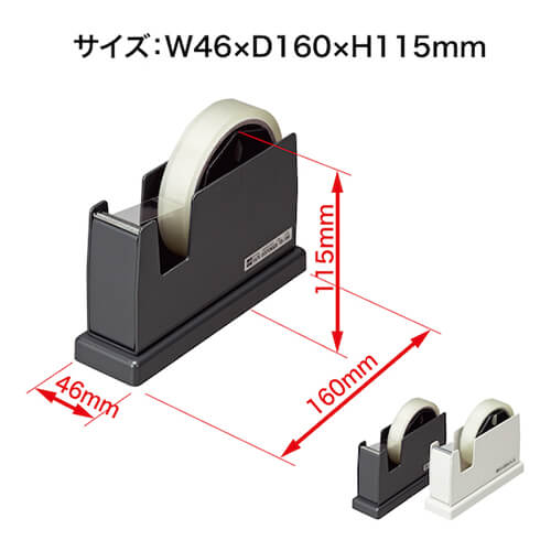 【廃番商品】テープカッター　スチール紙管用　1インチ、3インチ　【ＯＰ テープカッター 白】