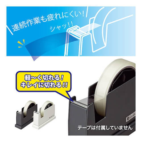 【廃番商品】テープカッター　スチール紙管用　1インチ、3インチ　【ＯＰ テープカッター 白】