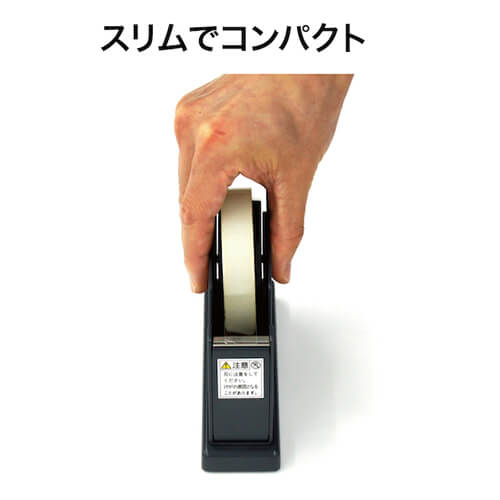 【廃番商品】テープカッター　スチール紙管用　1インチ、3インチ　【ＯＰ テープカッター 白】