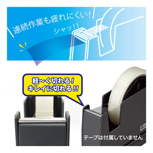 【廃番商品】テープカッター　スチール紙管用　1インチ、3インチ　【ＯＰ テープカッター 白】