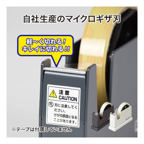 【廃番商品】テープカッター　スチール紙管用　1インチ、3インチ　【ＯＰ テープカッター 白】