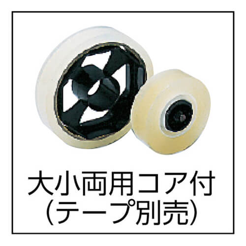 オープン工業 ペアカッター 黒 TD200BK