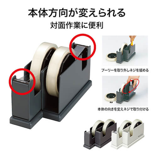 オープン工業 ペアカッター 黒 TD200BK