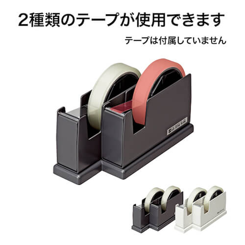 【廃番商品】テープカッター　スチール紙管用　1インチ、3インチ　【ＯＰ ペアカッター 白】