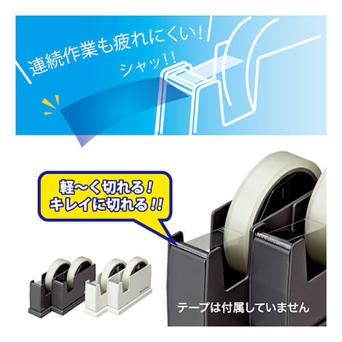 【廃番商品】テープカッター　スチール紙管用　1インチ、3インチ　【ＯＰ ペアカッター 白】