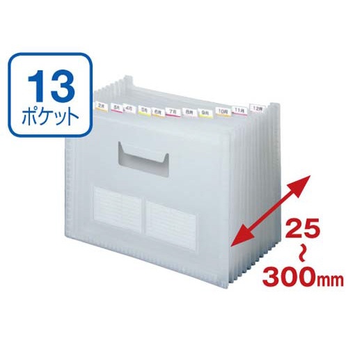 ドキュメントファイルのびーる２　１３ポケット１０冊