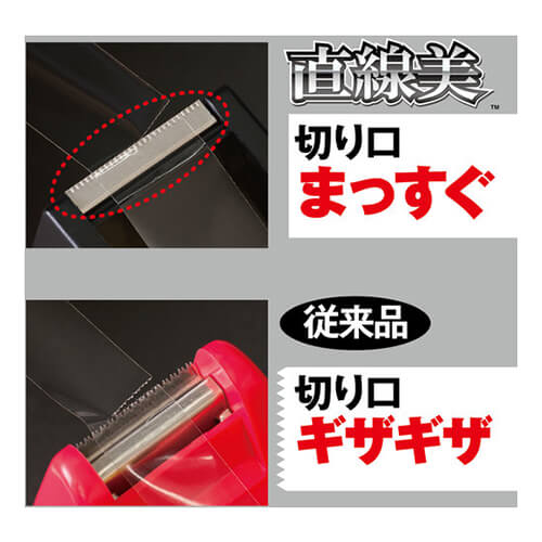 ニチバン テープカッター直線美 小巻用 黒 TCCBK6
