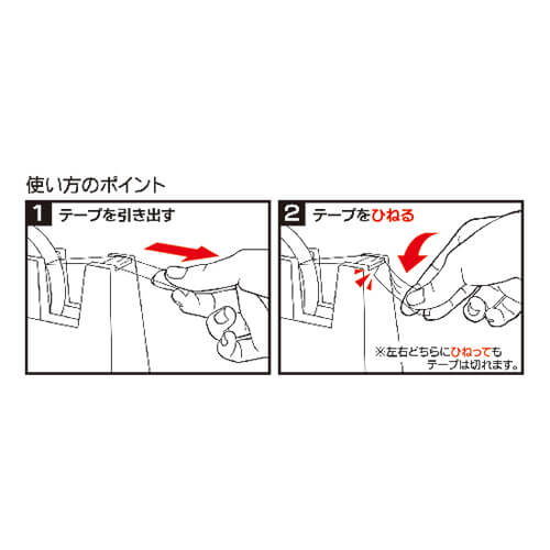 ニチバン テープカッター直線美 小巻用 黒 TCCBK6