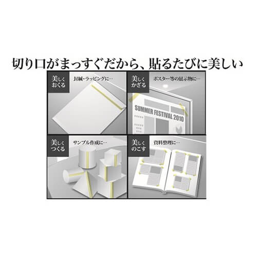 ニチバン テープカッター直線美 小巻用 黒 TCCBK6
