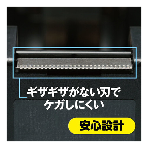 ニチバン テープカッター直線美 小巻用 白 TCCBK5