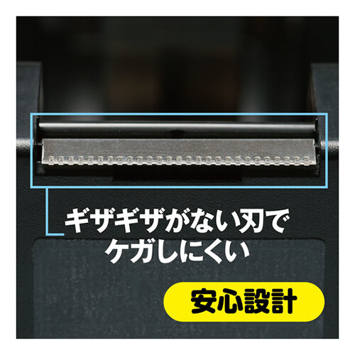 ニチバン テープカッター直線美 FOR BUSINESS 黒 TCCBE6