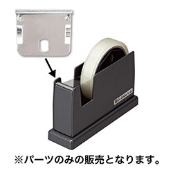 オープン工業 テープカッター用替刃 TDB1