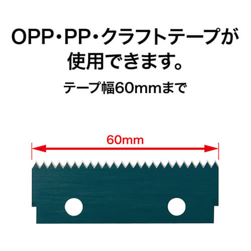 オープン工業 替刃 TDB21