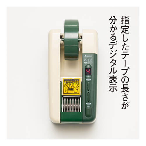 【廃番商品】ニチバン オートテーパー TCE200