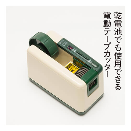 【廃番商品】ニチバン オートテーパー TCE200