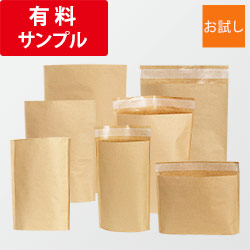 【廃番商品】【法人・個人事業主専用・会員登録要】簡易宅配袋 サンプル7種セット ※1社様1サンプル限定