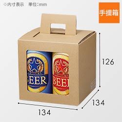 ハンディケース（缶ビール350mL4本用）